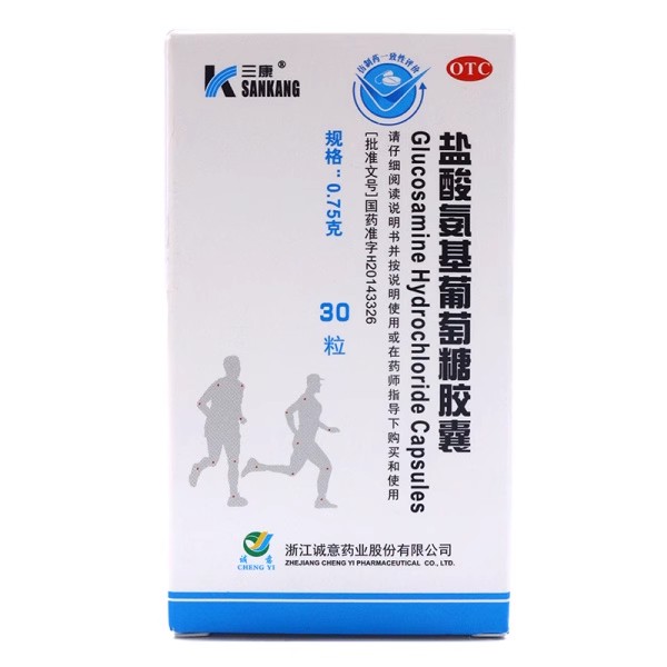 28年到期】三康 盐酸氨基葡萄糖胶囊 0.75g*30粒/盒