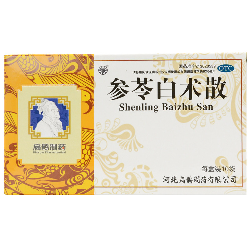【向前】参苓白术散6g*10袋/盒