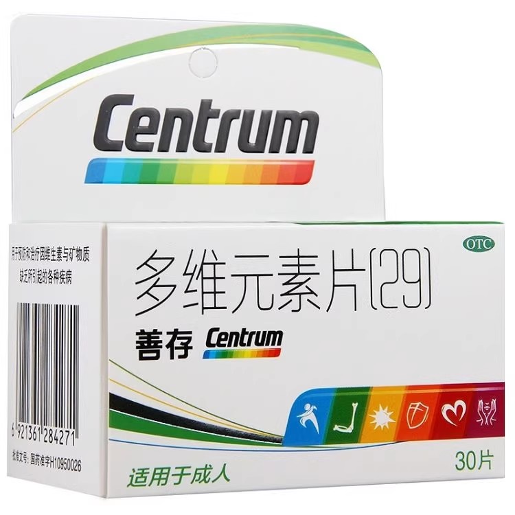 [善存]多维元素片(29)30片*1瓶/盒缺乏维生素