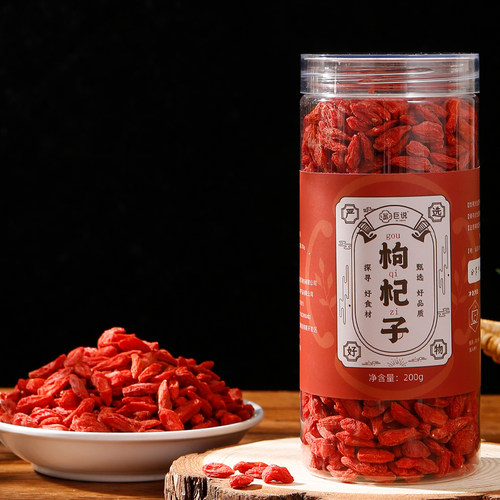 枸杞泡水泡茶正宗头茬大果养生花茶巨鹿枸杞大颗粒200g/罐