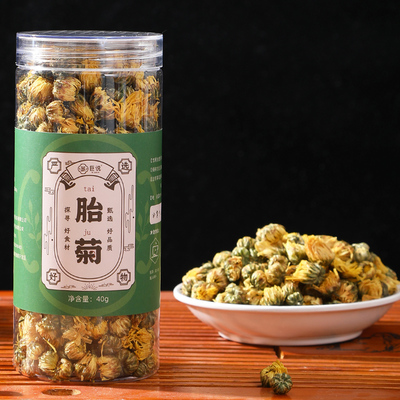 巨说胎菊菊花茶胎菊王正宗菊花蕾罐装散装菊花茶巨鹿特产花草茶叶