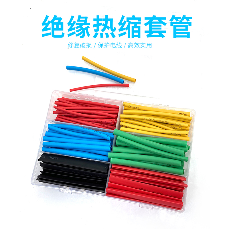 汽车电路线路绝缘热缩套管电线接头修复热缩管 电工线缆护套