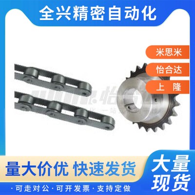 怡和达VLP01-2042-10-D25/VMP01-2042-4-A 双节距大滚子输送链轮/
