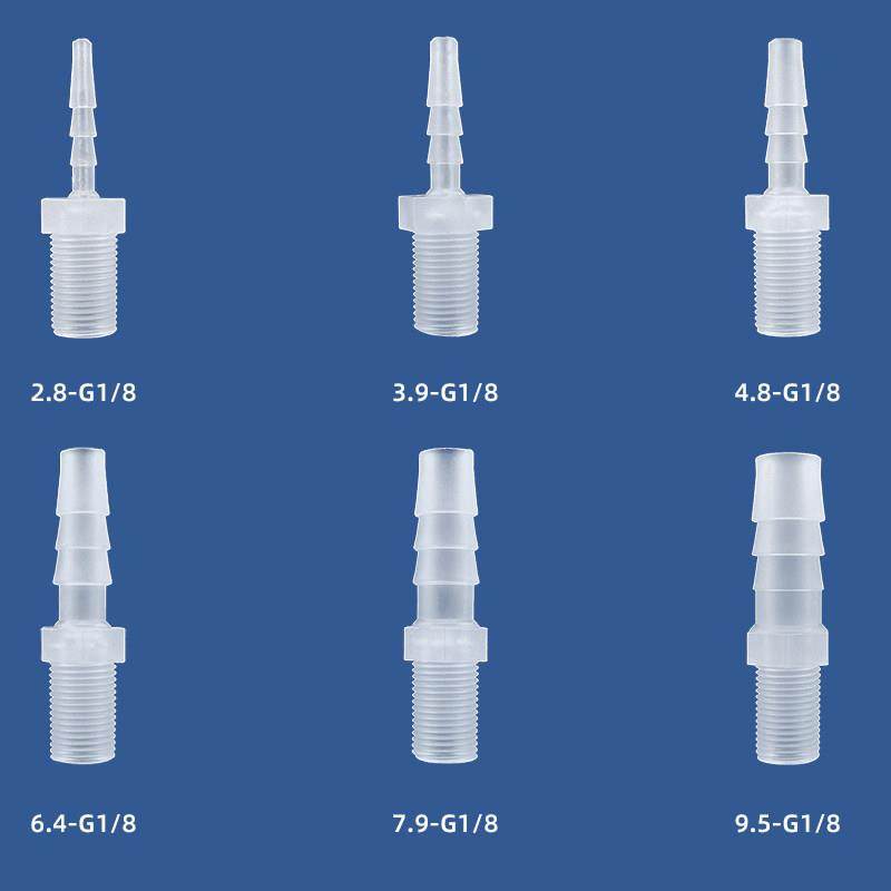 外螺纹接头/螺纹宝塔接头/软管接头 软硬管对接/塑料水管接头,3C数码配件,USB多功能数码宝,淘宝优惠券,粉丝福利购,淘宝优惠卷