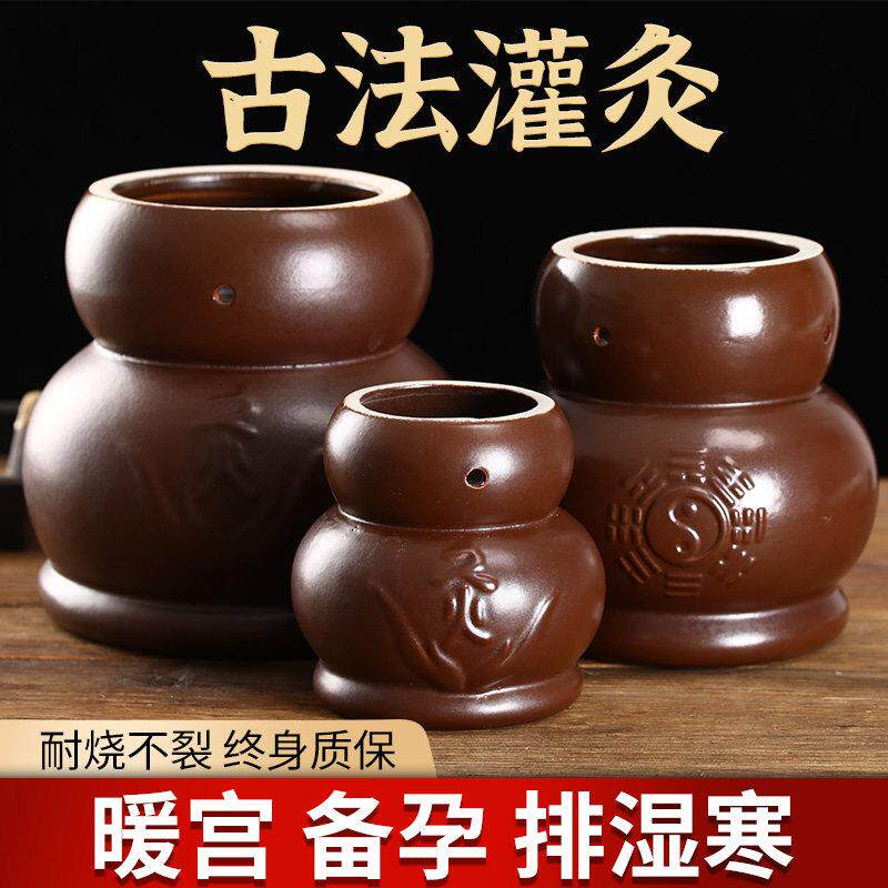 便携式温灸罐含大号脐灸罐与艾碳温灸套装 铜制温阳火罐适用于美
