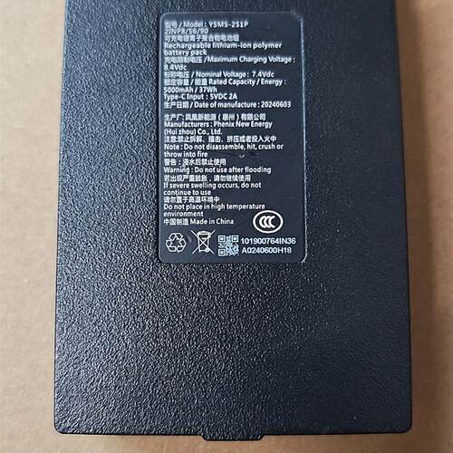 原装萤石智能指纹门锁 DL50FVS Y3000FVX YSMS-2S1P可充电锂电池