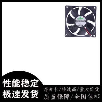 全新SANONDA风扇KF0824LB-B25 KF0812HS-B25 DC12V/24V散热风扇