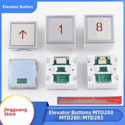 电梯把手按钮Mtd288 Mtd280 Mtd283 Da283超薄方形按钮适用于蒂森