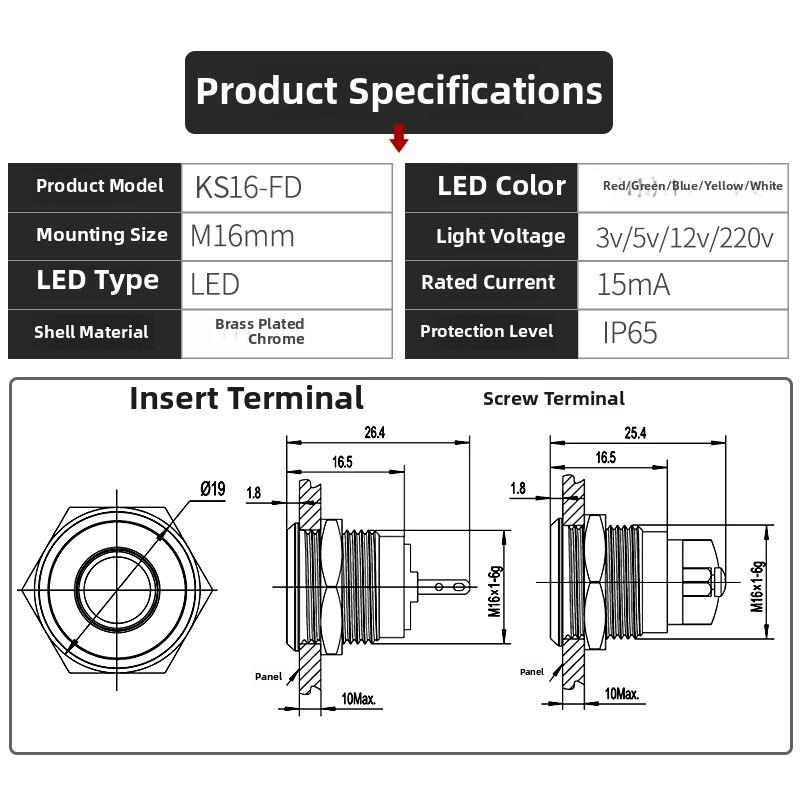 金属指示灯M16Mmled红色和绿色5/12/24/220V短迷你信号灯防水IP65