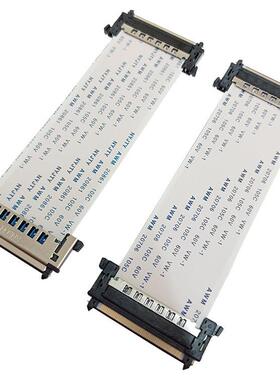 4K液晶电视FPC排线V-BYONE屏线LVDS连接逻辑板41/51pin针芯同反向