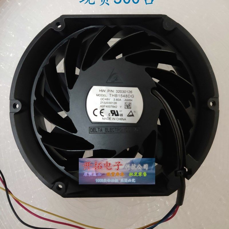 台达THB1548DG/AG-DC86 17251 48V高转速3.60A散热风扇17CM 3.6A