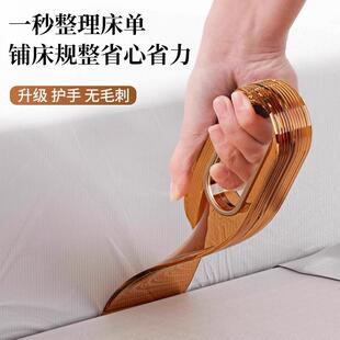 床垫抬高器卧室家用沙发床缝隙整理换床单省力固定器铺床单神器YJ