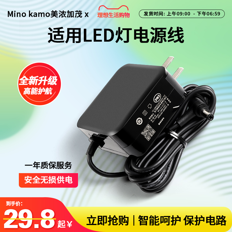 适用于30V1A电源适配器 30V0.5A 30V0.8A 30V1.5A 30V2A 31V1A LE