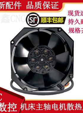 CNC数控机床主轴电机风扇BT30钻攻机S500-TC-S2DN-TCS2C散热风扇