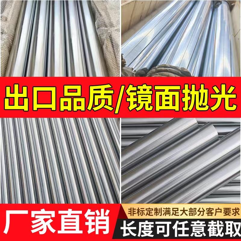 镀铬空心轴软硬调质活塞杆钢管光轴杆定制辊筒导轨高频直线轴承钢