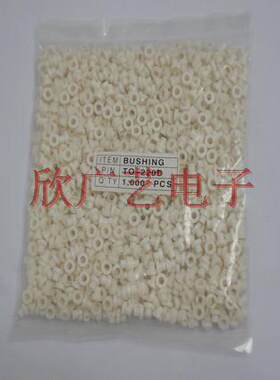 TO-220D绝缘粒子,M3螺丝配套使用镙丝绝缘垫绝缘垫片1000祇