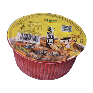 500g好得便菜牛腩私房食用农产品