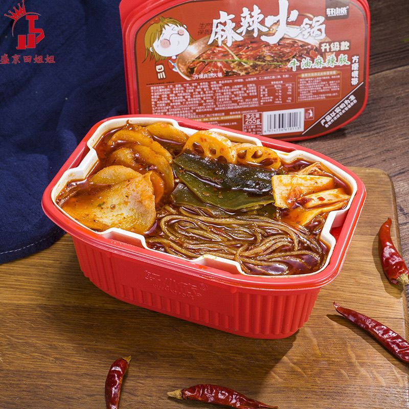 麻辣火锅小火锅牛油蔬菜中国大陆