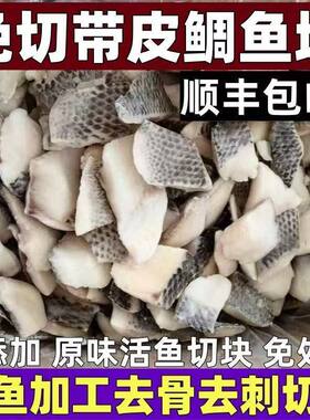 罗非鱼鱼块鱼片顺中国大陆鱼中段