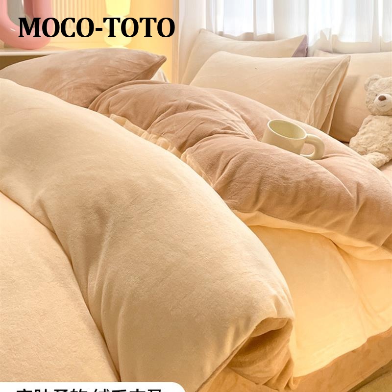 MOCO-TOTO秋冬牛奶绒四件套珊瑚绒床上绒三件套冬季加绒法兰绒