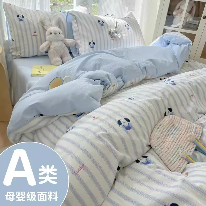 MOCO-TOTOA类母婴级全棉双层纱床单四件套纯棉被套被罩床上三件套