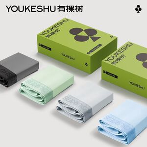 有棵树冰丝男士内裤无痕