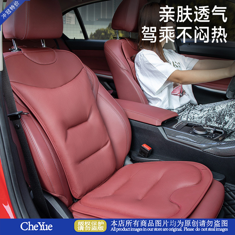 高端纳帕皮汽车坐垫提升车内档次