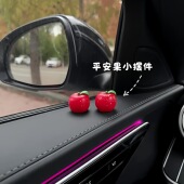 饰品 饰挂件装 新款 平安苹果水果仿真果车汽车可爱摆件中控台车载装