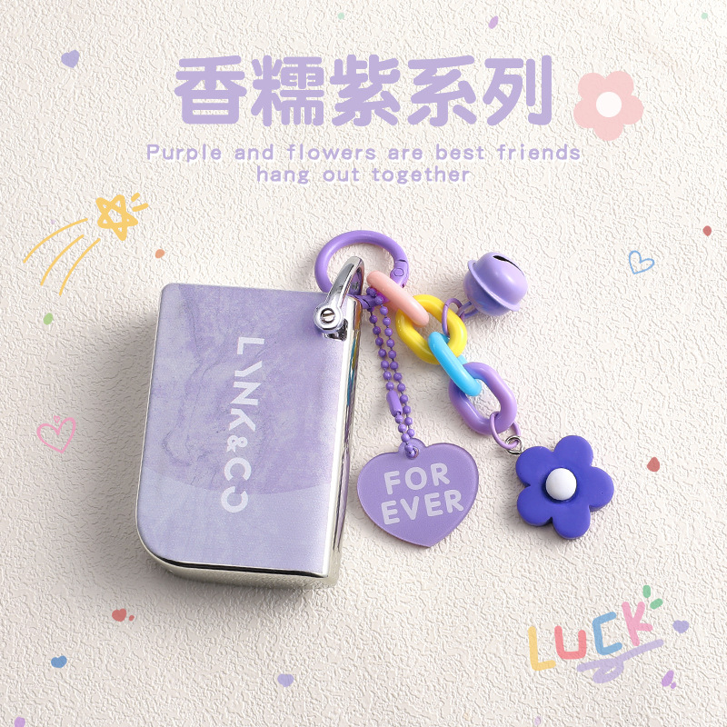 适用领克03钥匙套香糯紫060807e