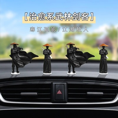 古风侠客车载中控台剑客摆件电脑
