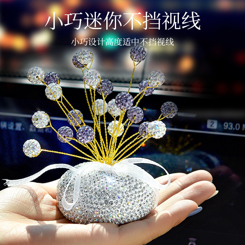 满天星镶钻汽车摆设高档网红中控台装饰品创意炫彩水钻珠汽车摆件