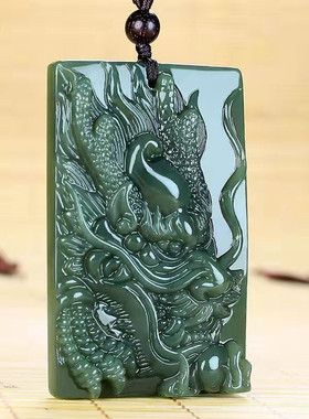 新疆和田玉青玉龙牌吊坠