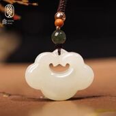 天然白玉平安如意锁吊坠男女祥云长命锁儿童宝宝玉石玉坠项链玉佩