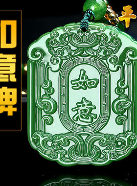 新款古风玉如意吊坠牌子