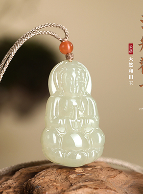 和田玉净瓶观音吊坠项链20