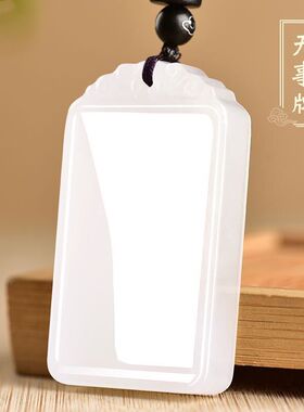 保真和田玉羊脂白玉平安
