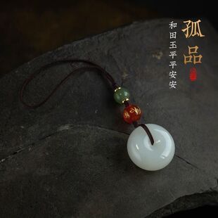 天然和田色平安扣手机链挂件绳平平安安男女情侣款招财玉佩玉坠