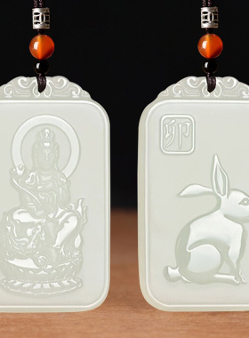 和田白玉十二生肖守护神吊