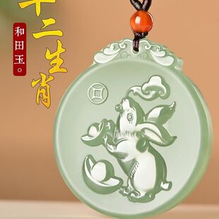 新疆和田玉十二生肖兔牌吊坠项链男女本命年玉兔呈祥玉佩玉牌