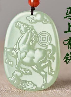 男生肖马玉石挂件玉牌