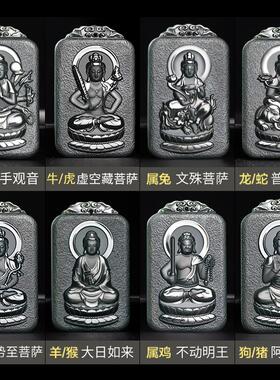 和田玉十二生肖吊坠新疆青