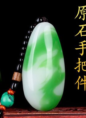 新疆和田色白玉带翠原石手把件 天然原石把玩件男女玉石手玩健身