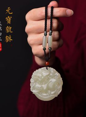 天然白玉貔貅玉石吊坠吉