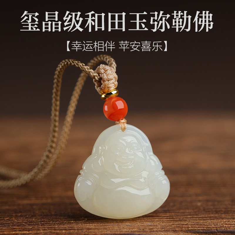 和田玉吊坠女生玉佛项链男弥勒佛玉石大肚佛公笑佛礼物送妈妈