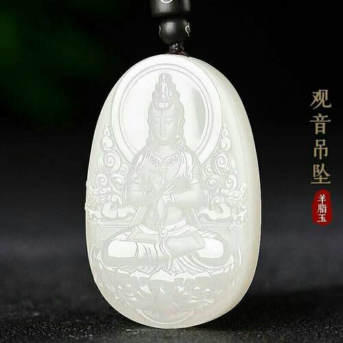 白玉男款玉石坐莲观音吊