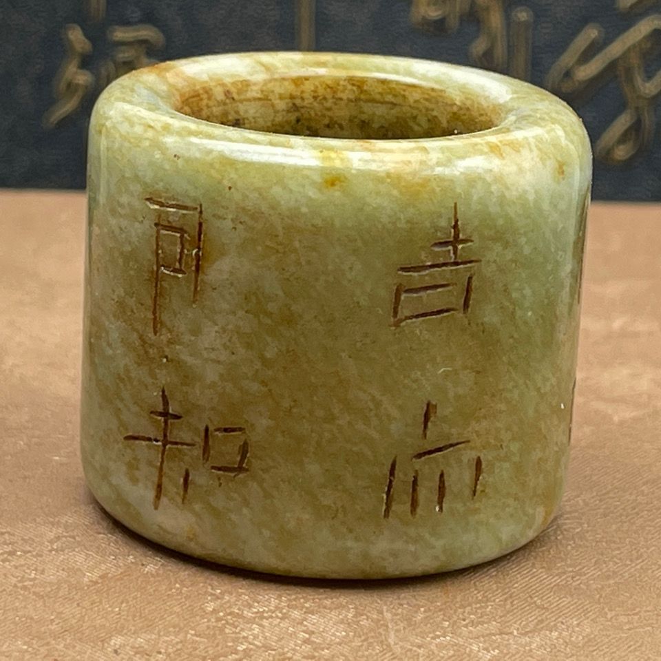 老物件汉代收藏玉石捡漏古玩玉器古董做旧玉石玉老玉扳指戒指摆件