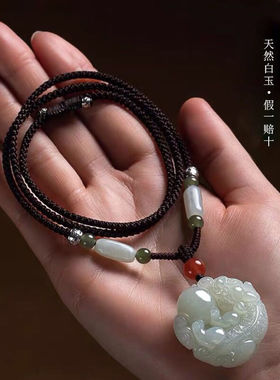 天然白玉貔貅吊坠男女款夏