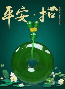 纯天然高档祖母绿色玉石玉髓平安扣大号帝王绿玉坠挂坠毛衣链长款