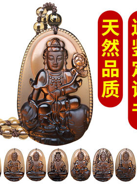 开运冰种黑曜石吊坠本命