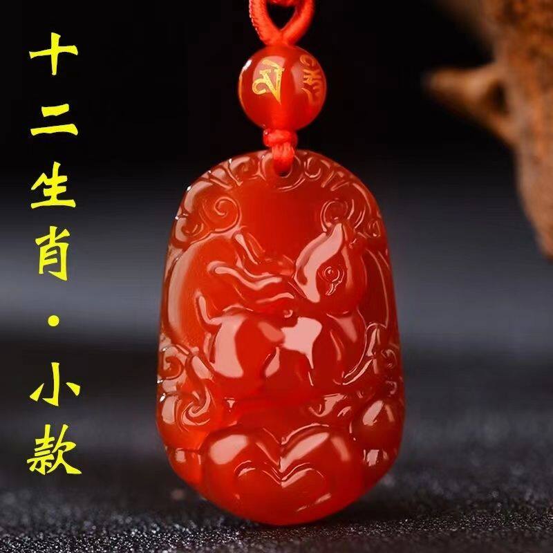 红玉髓玛瑙12生肖吊坠鼠牛兔龙马羊虎狗猪挂件男女款属相守护神